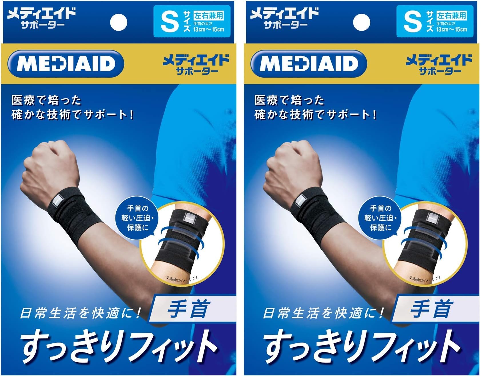 Amazon.co.jp: 日本シグマックス メディエイド サポーター すっきり Amazon.co.jp: 日本シグマックス メディエイド サポーター すっきり