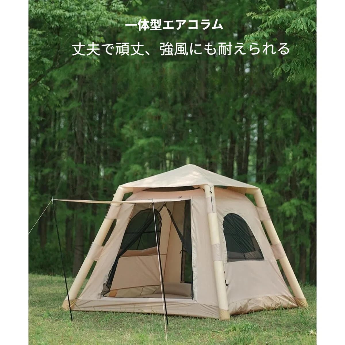 青*髭様 エアーテント 2～6人用 テント大型 キャンプテント 折りたたみ ハン Amazon.co.jp: Haniwix 自動膨張式エアーテント 厚手オックスフォード