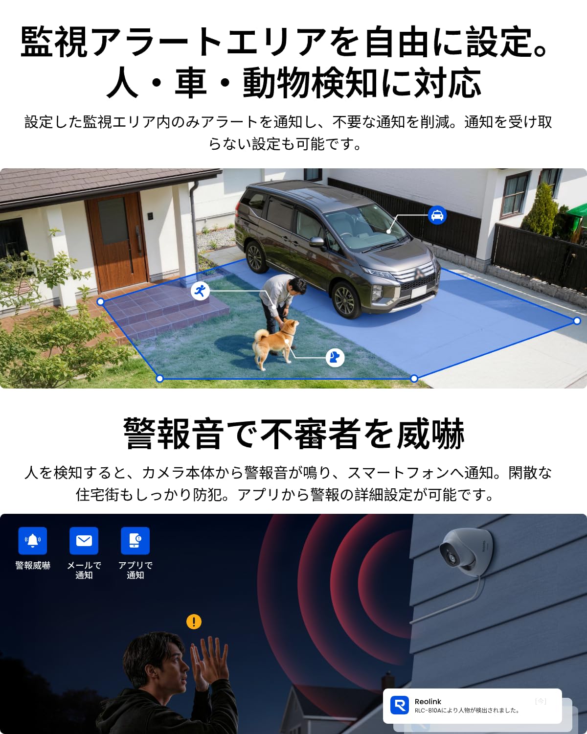 Amazon.co.jp: REOLINK 防犯カメラ 4K PoE給電 800万画質 有線接続
