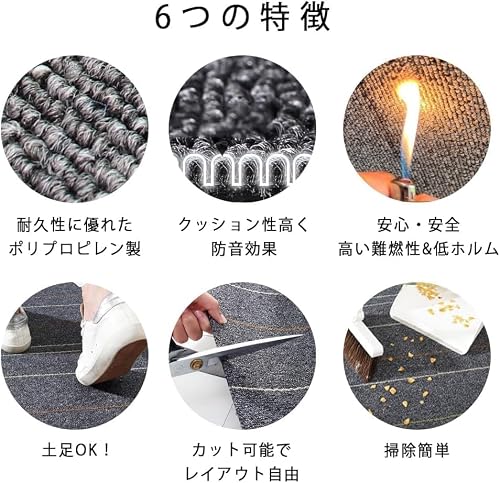 jingshihaisu タイルカーペット 事務所カーペット 業務用フロアマット 原状回復 床保護マット 大判 PVCフロアタイル 滑り止め カット可能 断熱効果 防音 保温 洗える 簡単な取り付け オフィス 会社 保育園 キッチン 廊下 賃貸 家庭 業務用 耐摩耗 制電 ずれない 床暖房対応 (4枚/1m²,B) [並行輸入品] [5]