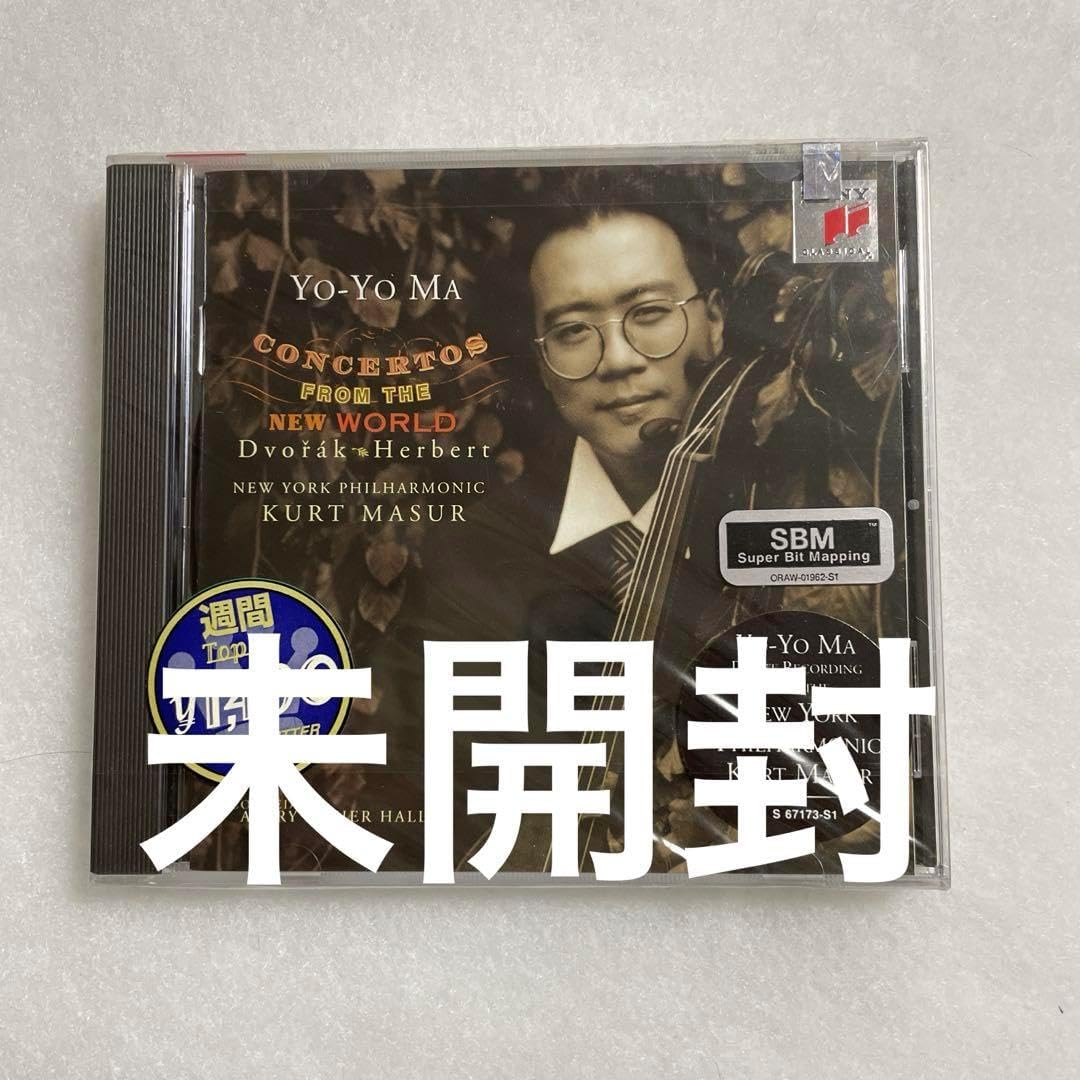 クルト・マズア ヨーヨー・マ ヘルベルト・ドヴォルザーク チェロ