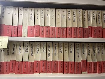 Amazon.co.jp: 日本思想大系 1?45巻 セット 岩波書店 帯つき