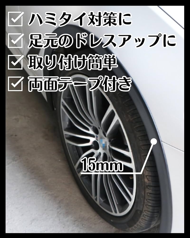 オバ−フェンダー　割れなし Amazon | G-MODELL フェンダーモール オーバーフェンダー