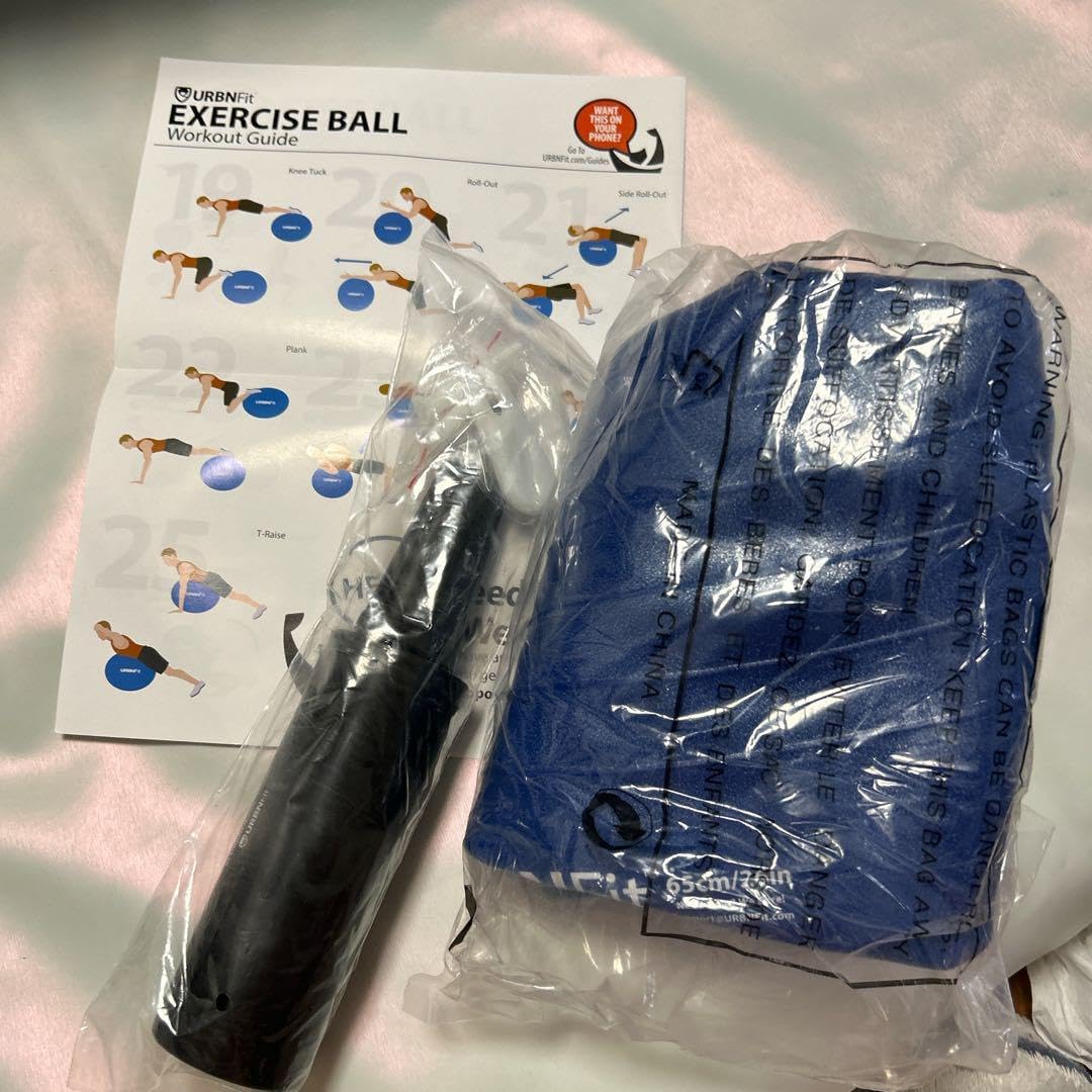 ★ URBNFit バランスボール 青色 65cm ☆ URBNFit バランスボール 青色 65cm Amazon | URBNFit バランス