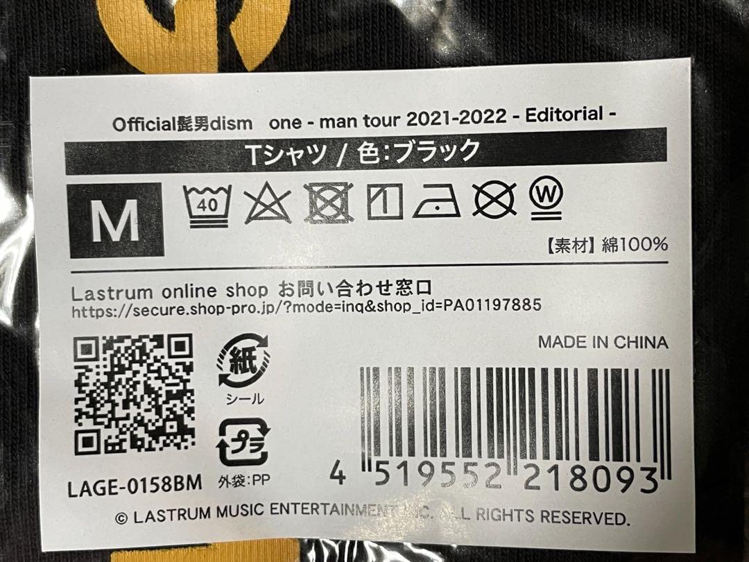 bts proof Tシャツ タンブラー マグネット BTS Proof」グッズも到着したよ！｜sappori BLOG