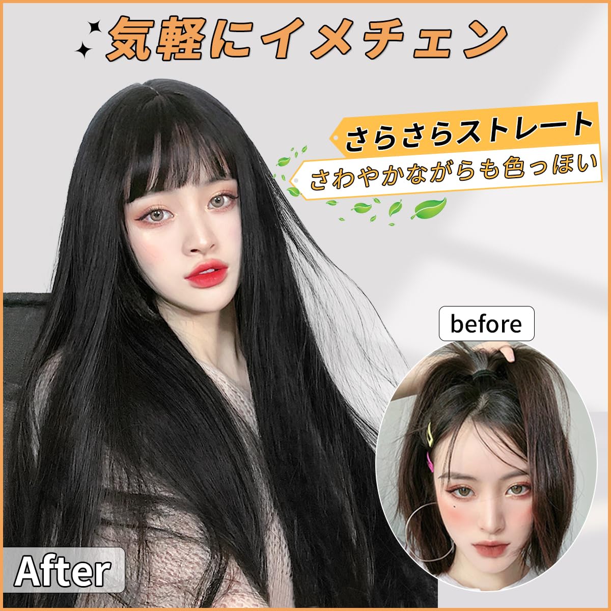 Amazon.co.jp: Vigorousウィッグ ロング 黒 黒髪 ストレート ブラック