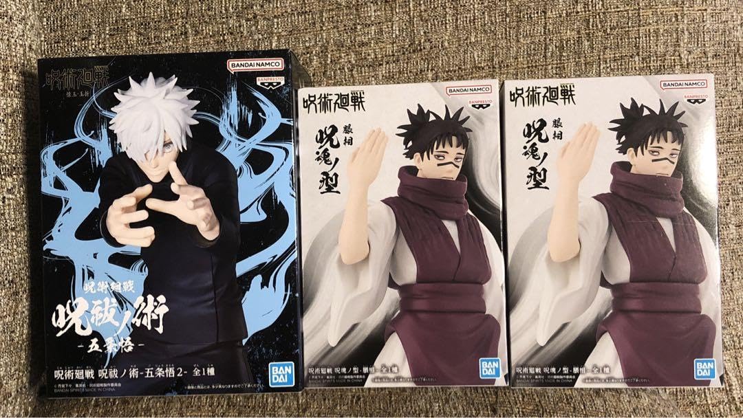 Amazon.co.jp: 呪術廻戦 呪祓ノ術 五条悟 呪魂ノ型 脹相 フィギュア 3  