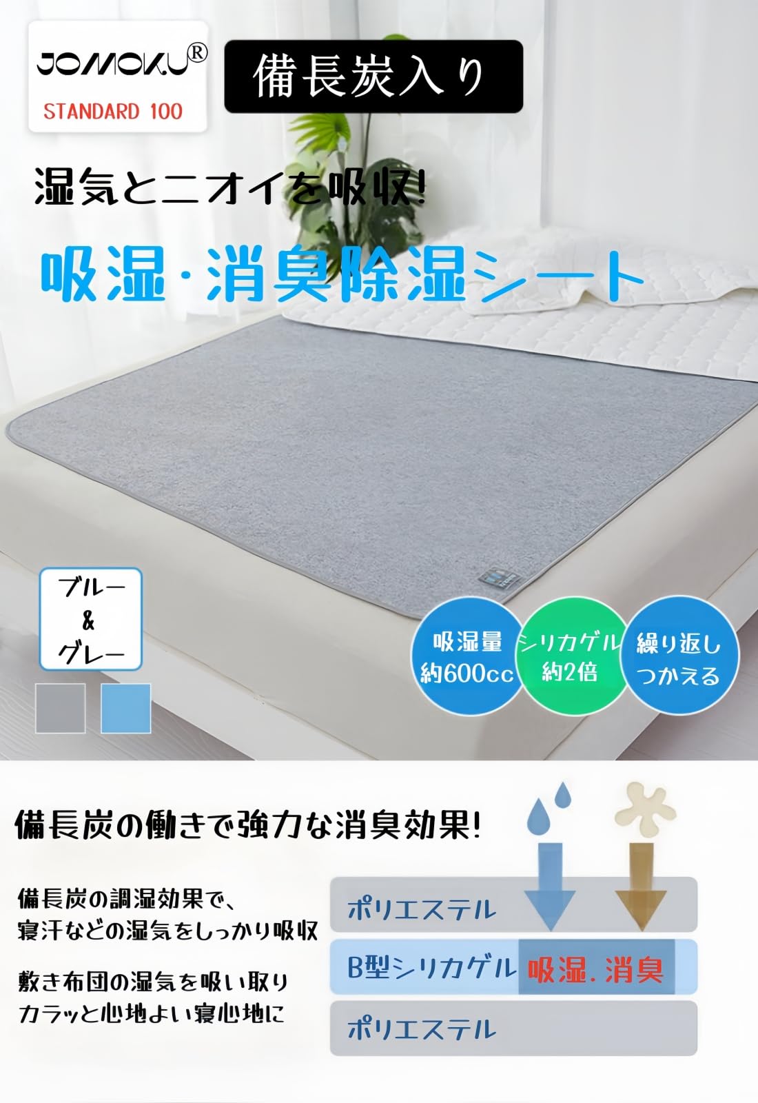 Amazon｜除湿シート 敷くだけ簡単 2倍シリカゲル入り 汗や湿気を吸収し