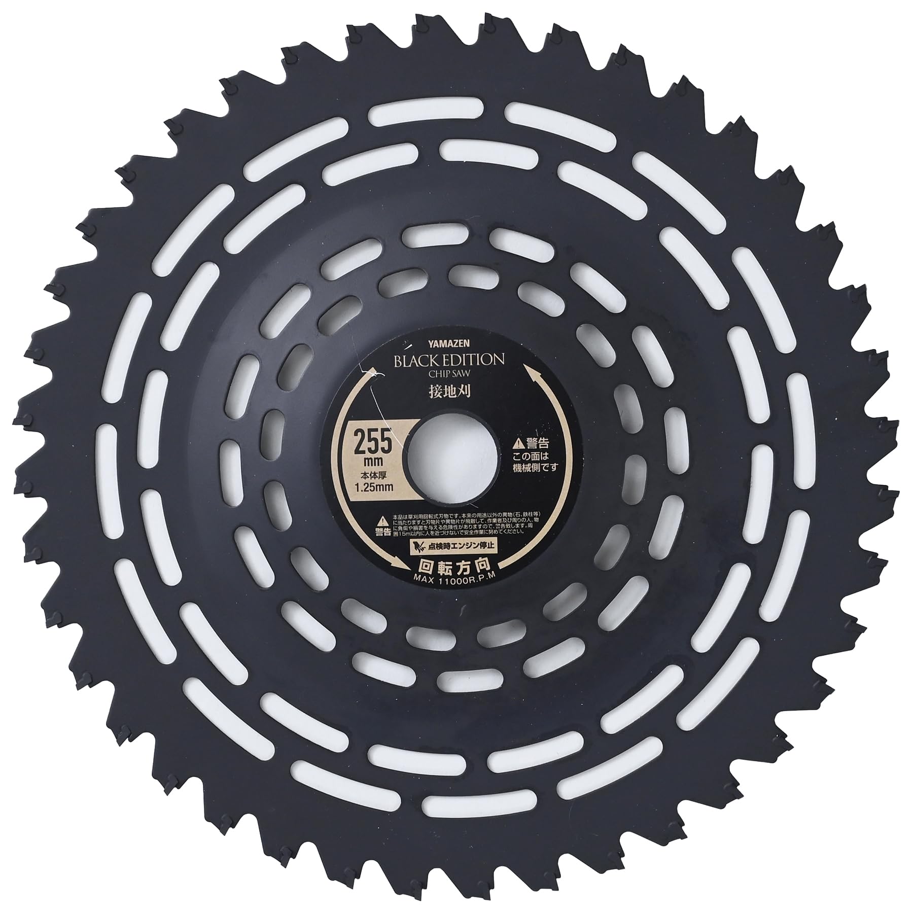 K2CONTOUR-BK-25,5㌢ Amazon | 山善(YAMAZEN) チップソー 接地刈り 取付穴径25.4㎜ 刃