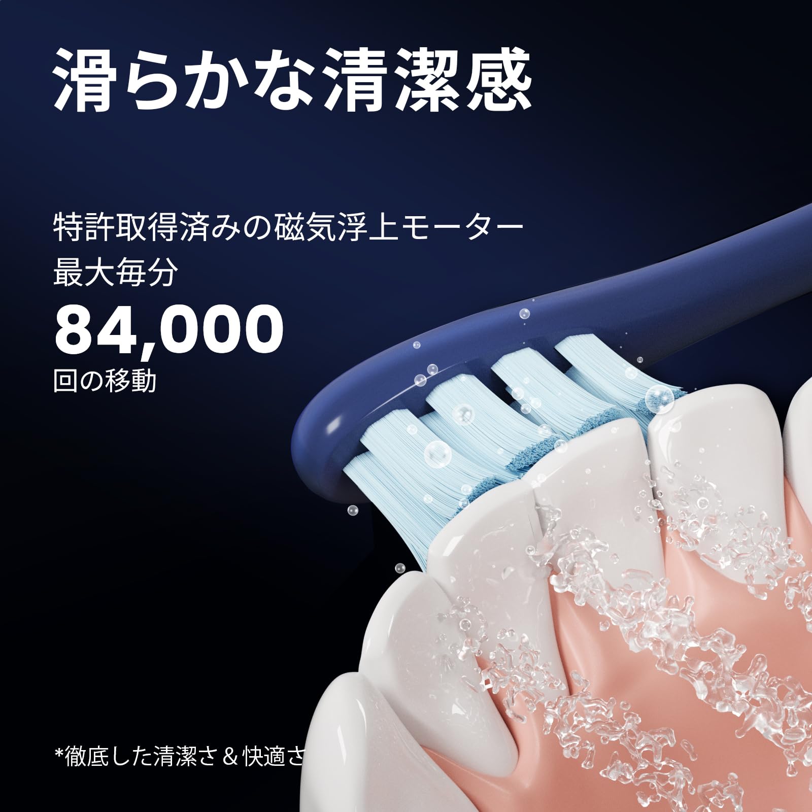Amazon.co.jp: Oclean X Pro 電動歯ブラシ 音波歯ブラシ 42000回振動