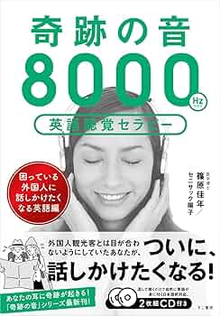 【中古】 「続く」英会話 Ｓｐａｒｋｌｉｎｇ　Ｅｎｇｌｉｓｈ！/ユニコム/東後勝明 2025年最新】東後勝明の人気アイテム - メルカリ