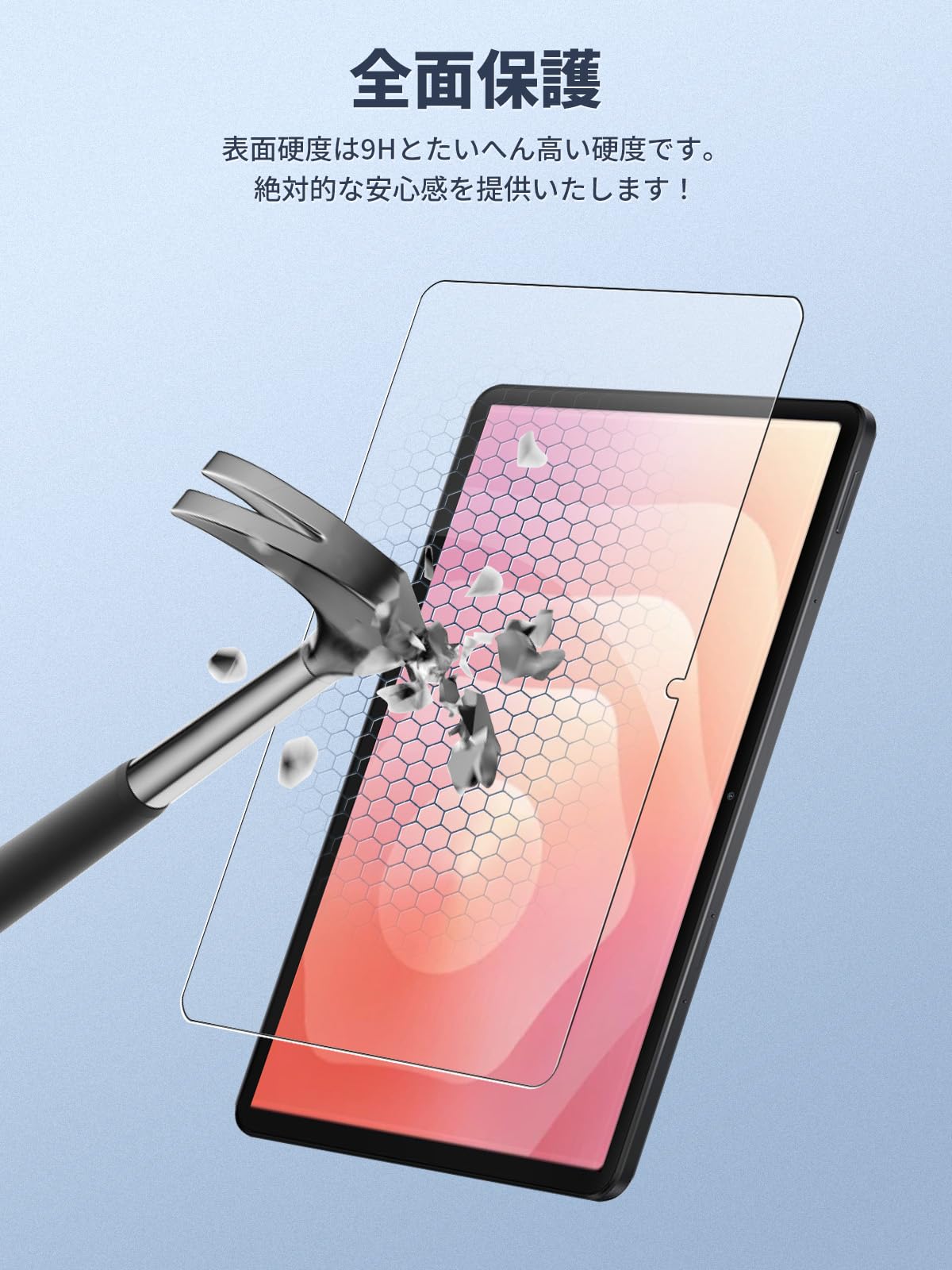 Amazon.co.jp: 【2枚セット】Galaxy Tab S11 用 ガラスフィルム 11