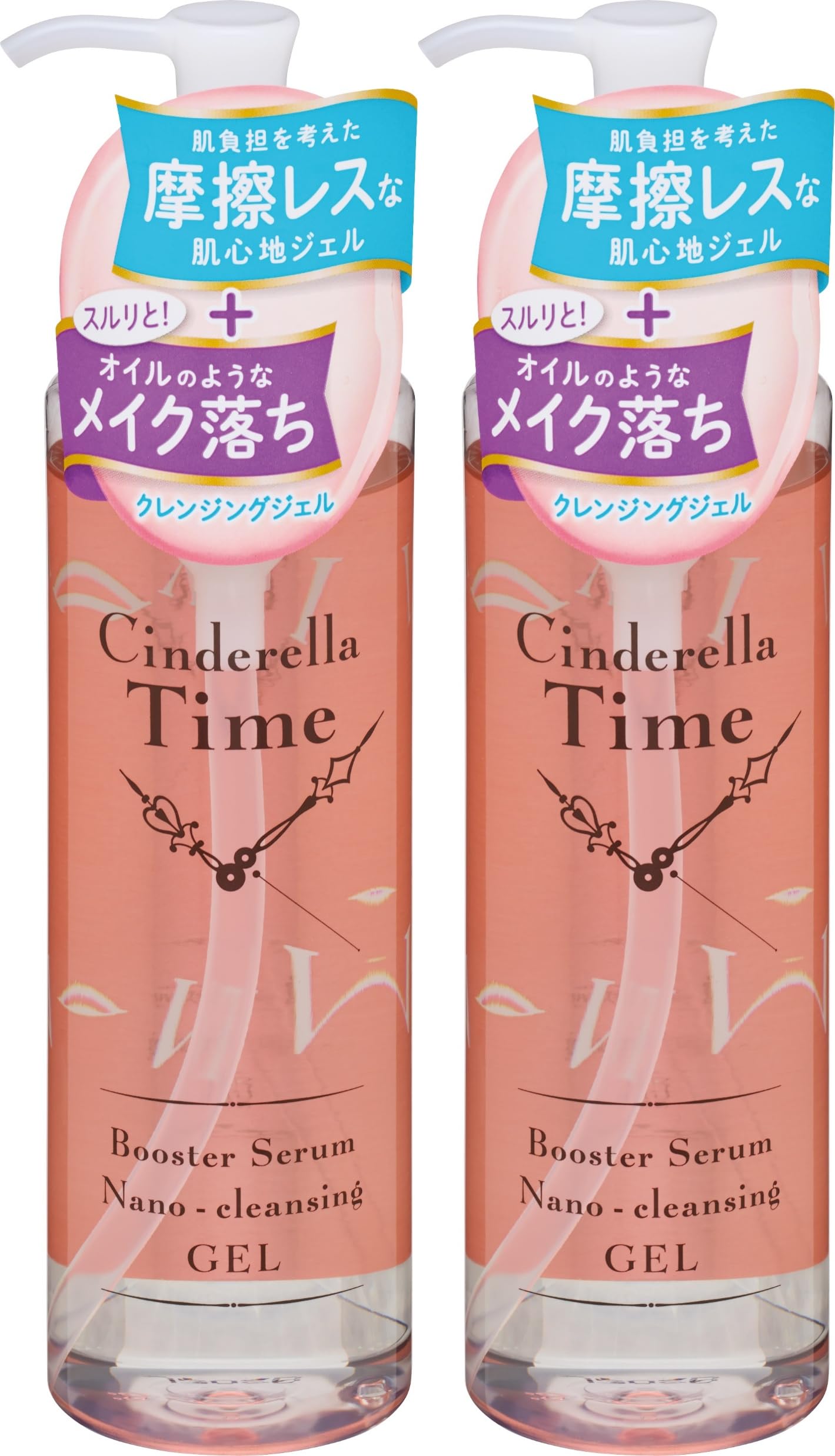 【まとめ買い】 シンデレラタイム(Cinderella Time) ナノクレンジングゲル メイク落とし 洗顔料 導入美容液成分配合 敏感肌タイプ W洗顔不要 310g ×2個小林製薬