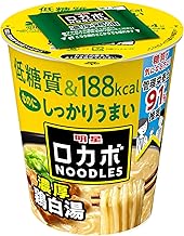 明星 ロカボNOODLES 濃厚鶏白湯[188kcal、糖質30%オフ、低糖質なのにしっかりうまい、たっぷり食物繊維、カップ麺、12個入]