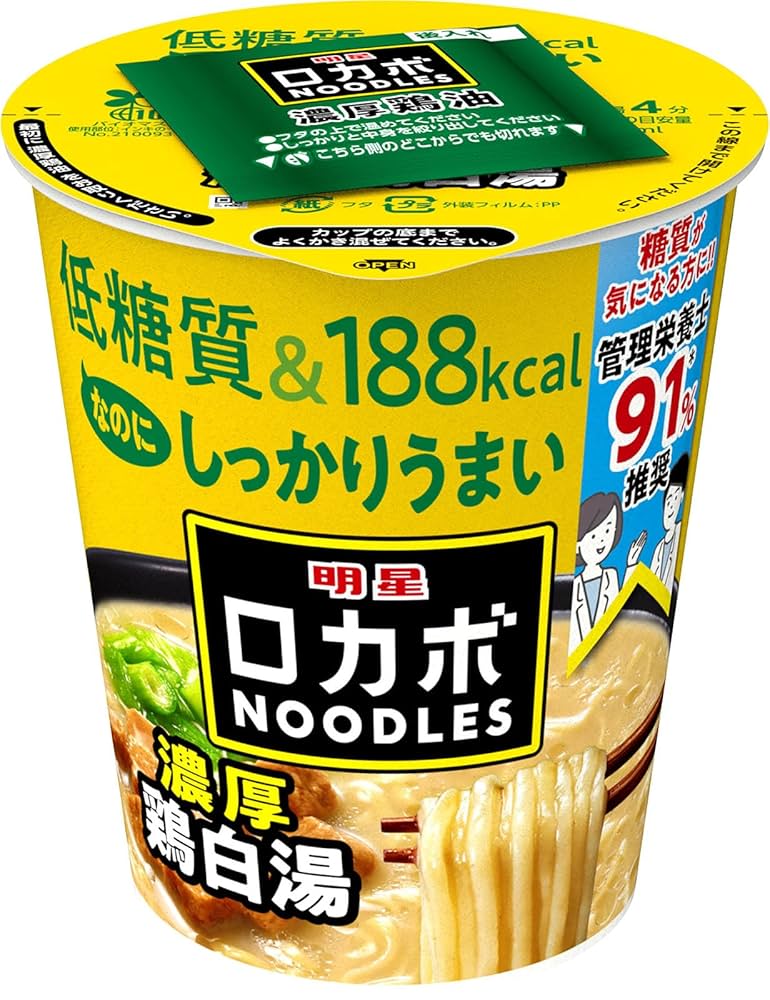 mellojoy ノントースト ゴッホ Amazon.co.jp: 明星 ロカボNOODLES 濃厚鶏白湯[188kcal、糖質30