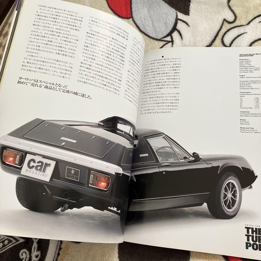 ロータス・ヨーロッパ・パーフェクトブック | ネコ・パブリッシング