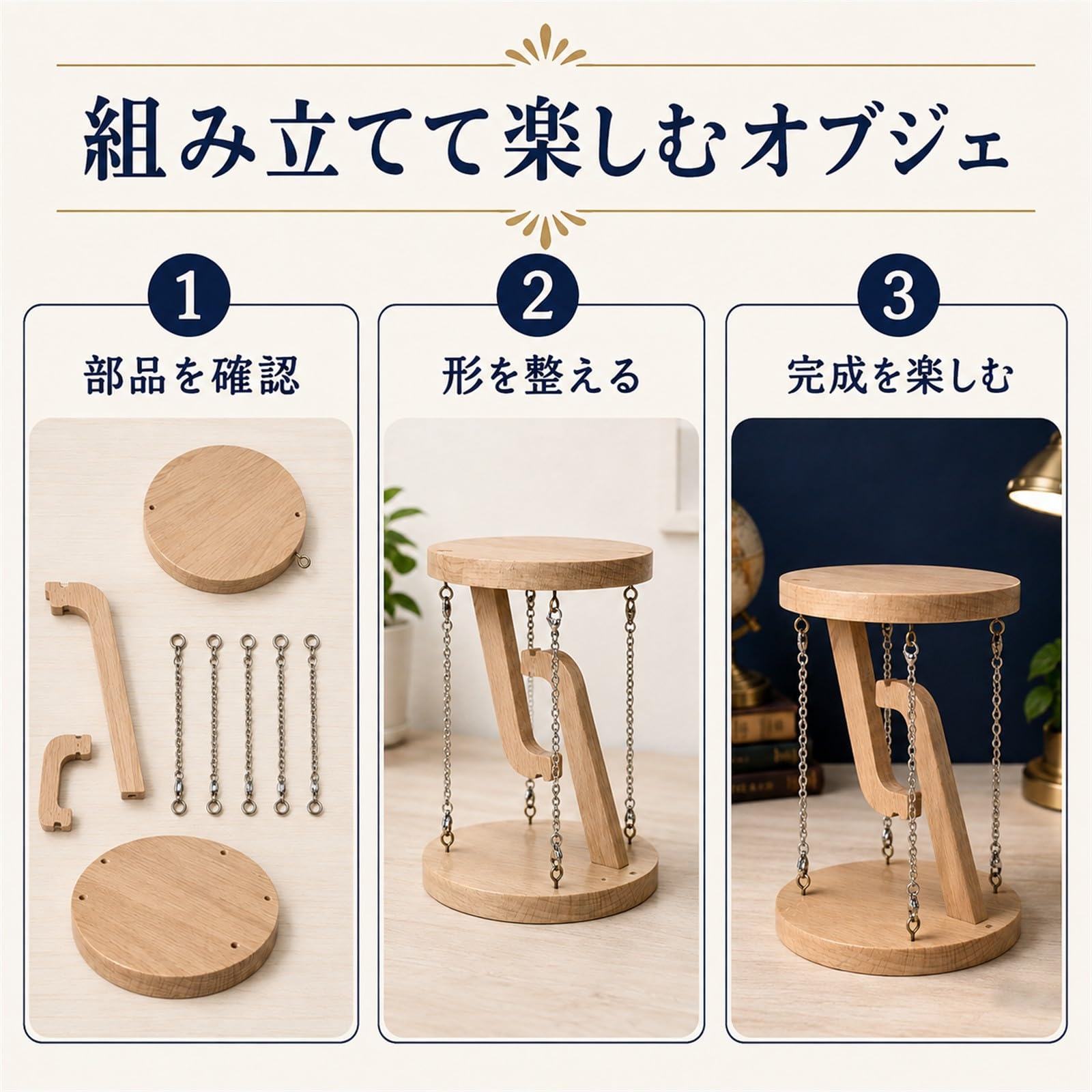 Amazon.co.jp: ROKMOND 永久運動 テンセグリティ 木製オブジェ