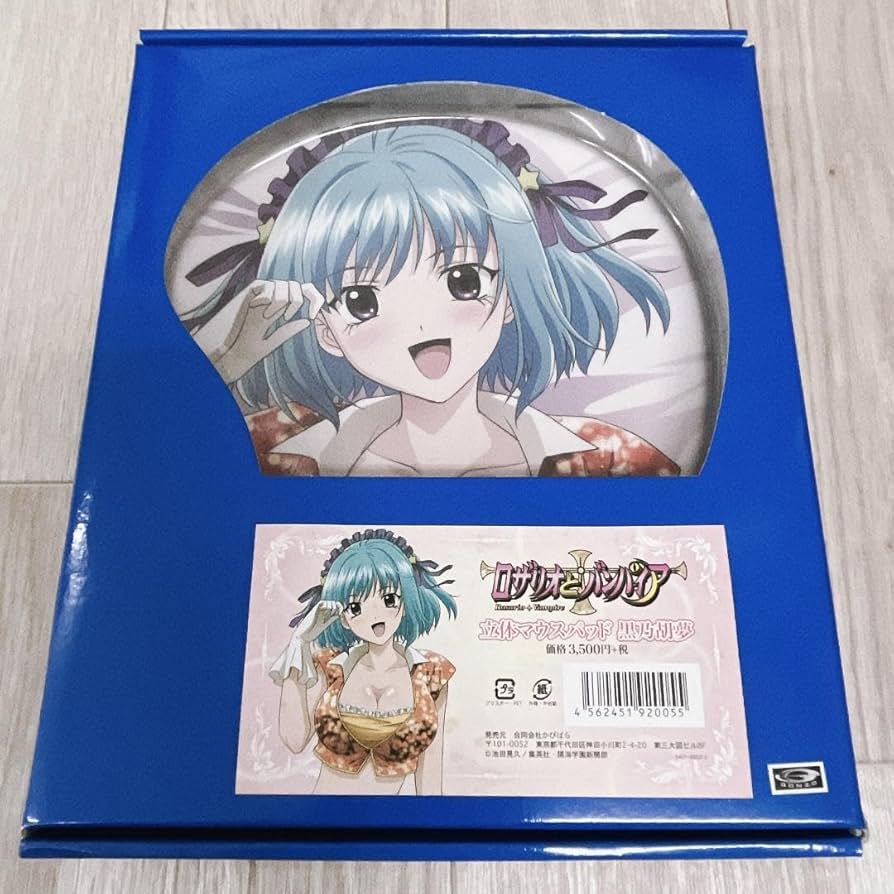 【新品未開封・未使用】　ロザリオとバンパイア 立体マウスパッド 黒乃胡夢 Amazon.co.jp: ロザリオとバンパイア 立体マウスパッド 黒乃胡夢