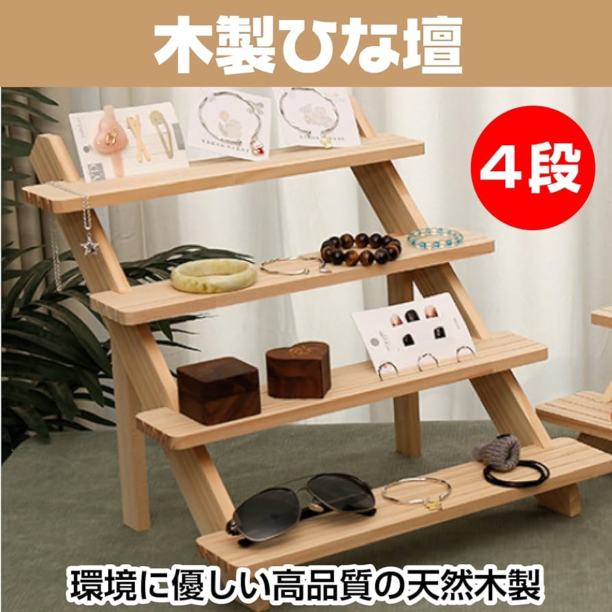 Amazon.co.jp: Famimueno ジュエリー ディスプレイ ひな壇