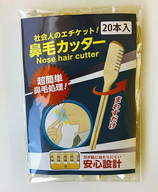 Amazon 鼻毛カッター20本入 ニッケン 鼻・耳毛カッター Amazon 鼻毛カッター20本入 ニッケン 鼻・耳毛カッター