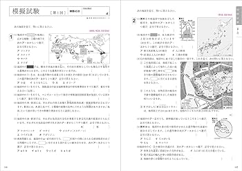 【希少学参本】入試トレンディ　物理　重要問題　研和書院　1990年年3月1日 希少学参本】入試トレンディ 物理 重要問題 研和書院 1990年年3