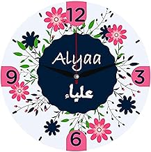 ساعة حائط خشب ملونة ( علياء )، تناظري، متعدد الألوان