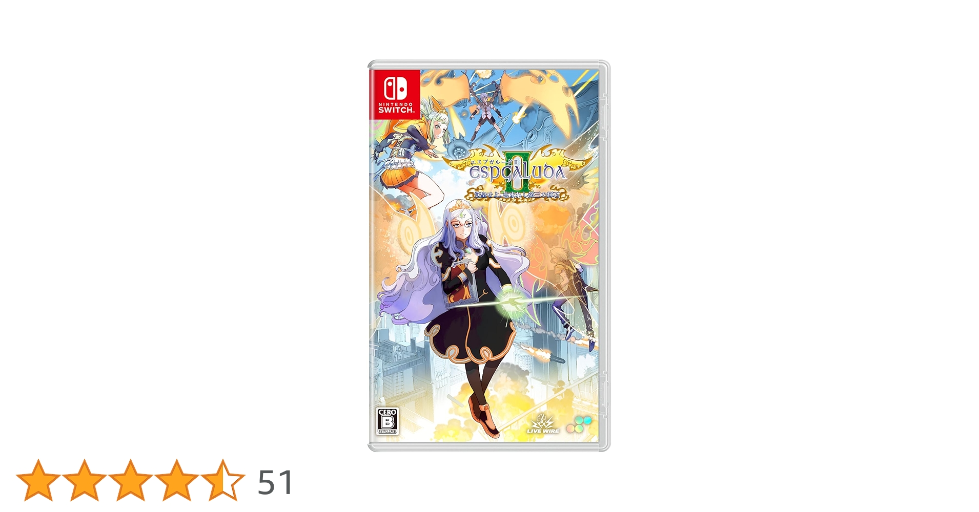 新品未開封Switch版　エスプガルーダ2ワンダーグータペストリー付き 新品未開封Switch版 エスプガルーダ2ワンダーグータペストリー付き