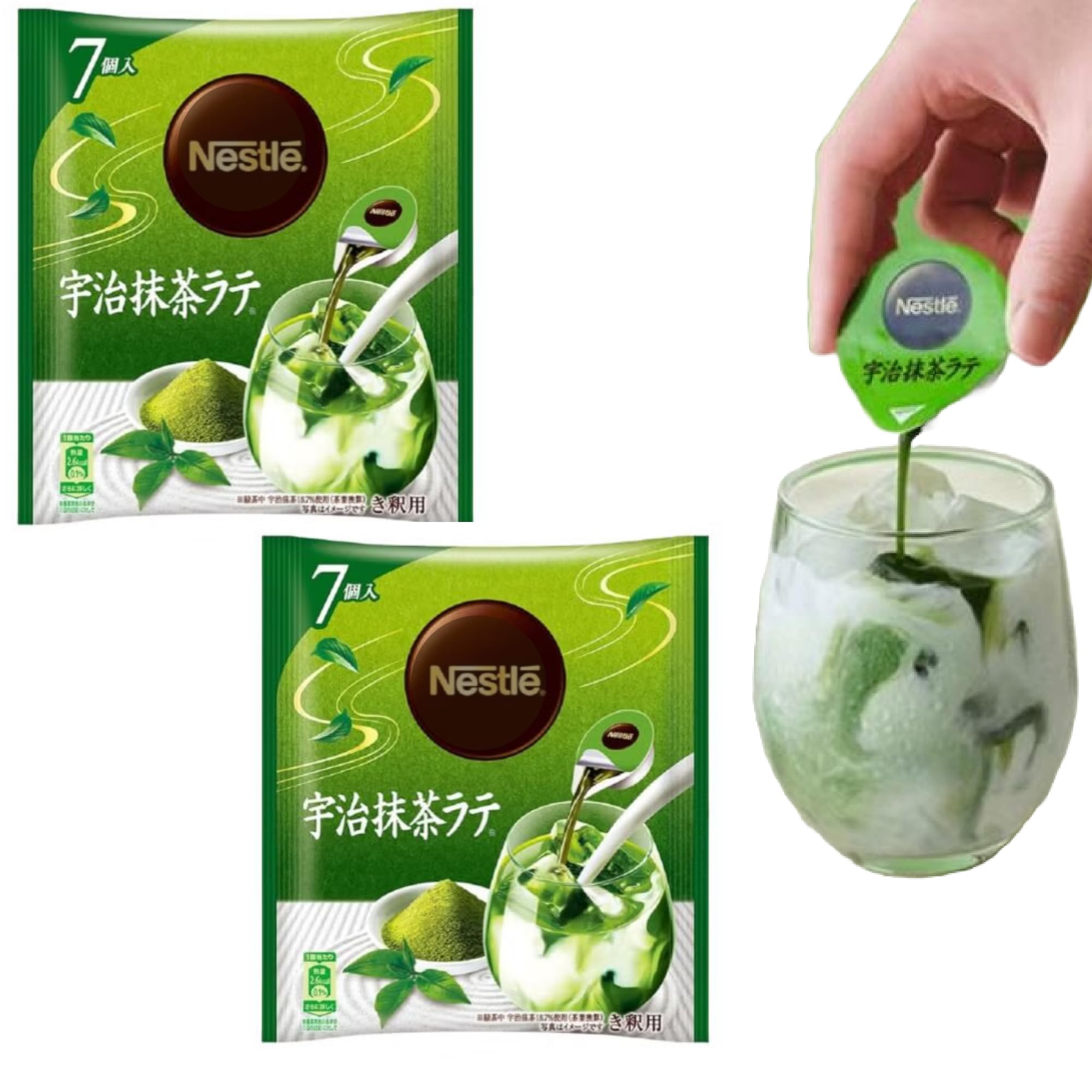 Amazon.com: Nes-tle! Japan Uji Matcha Potion - 2 Pack Capsule Pod