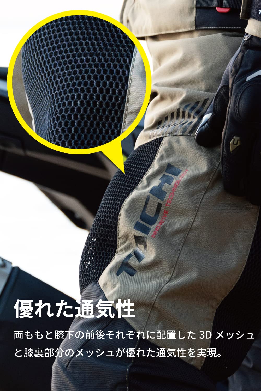 Amazon | [TAICHI] RSタイチ(RS バイクウェア ライディングパンツ 春夏