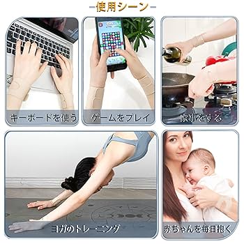 Amazon | 手首 サポーター 腱鞘 関節 固定 手首用サポーター 超