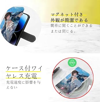 Ninsho Smartphone Case, iPhone 15 Plus Notebook Type, Mobile Cover, Compatible with All Models, Chisaka Moraba, iPhone Smartphone Cover for 15 Plus, Wuthering Waves Notebook Type, Stylish, Shockproof