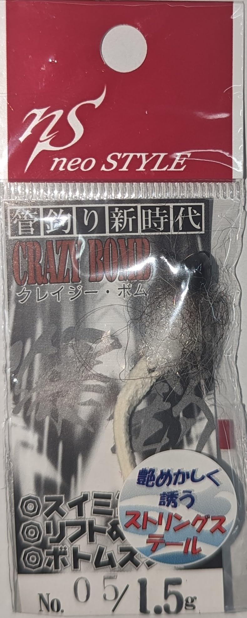 Amazon | ネオスタイル neoSTYLE クレイジーボムⅥ ストリング