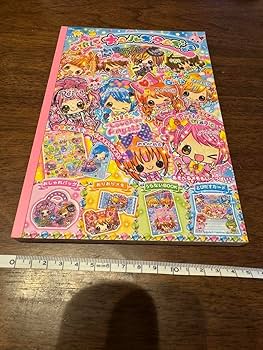 Amazon.co.jp: 平成レトロ メモ帳 おりがみメモ カミオジャパン