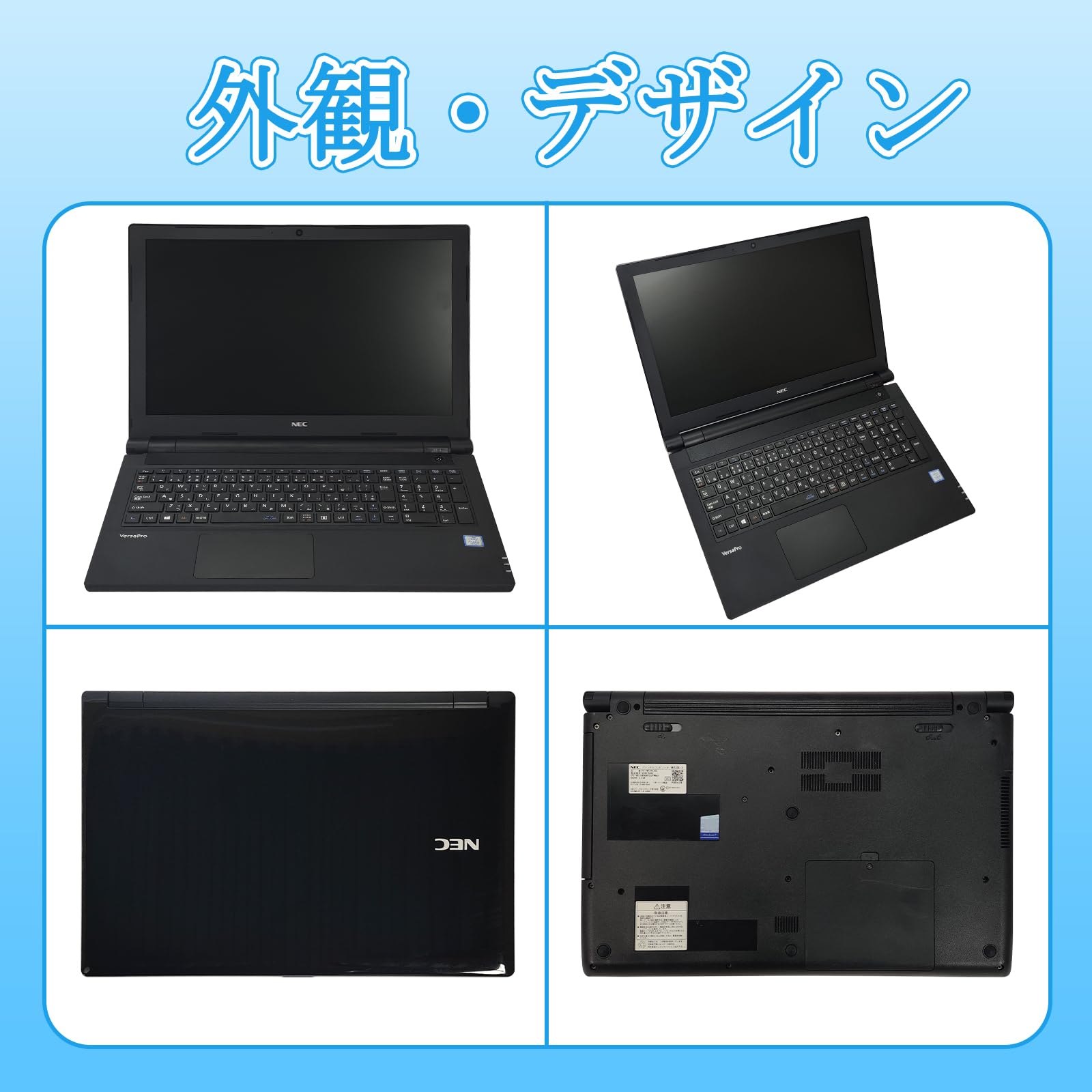 Amazon.co.jp: 【整備済み品】NEC ノートパソコン 中古 VersaPro VKL