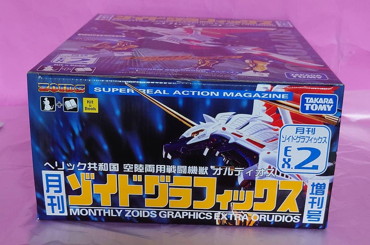 ZOIDS TOMY 月刊ゾイドグラフィックス オルディオス 未開封