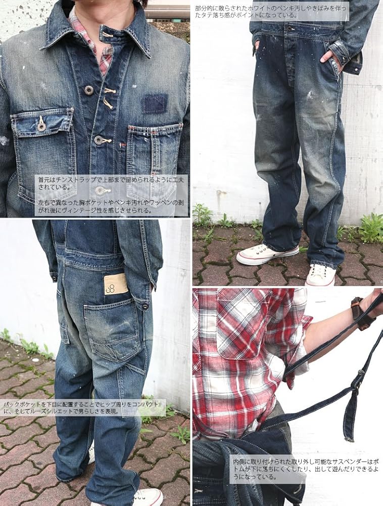 Amazon.co.jp: [ジョンブル] ヴィンテージ デニム エンジニア