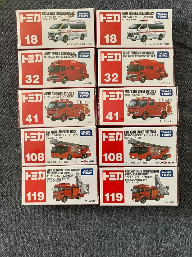 ミニカーセット 15台 救急車・消防車・スポーツカー・廃盤トミカ ミニカーセット 15台 救急車・消防車・スポーツカー・廃盤トミカ