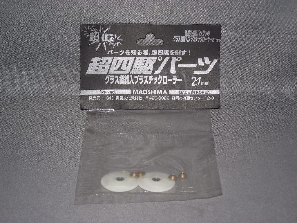 パジャント ベレニケ 彫刻（引き取り限定） パジャント ベレニケ 彫刻（引き取り限定）