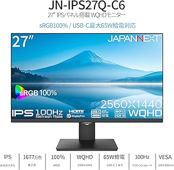 Amazon.co.jp: JAPANNEXT 27インチ IPSパネル搭載 WQHD(2560x1440
