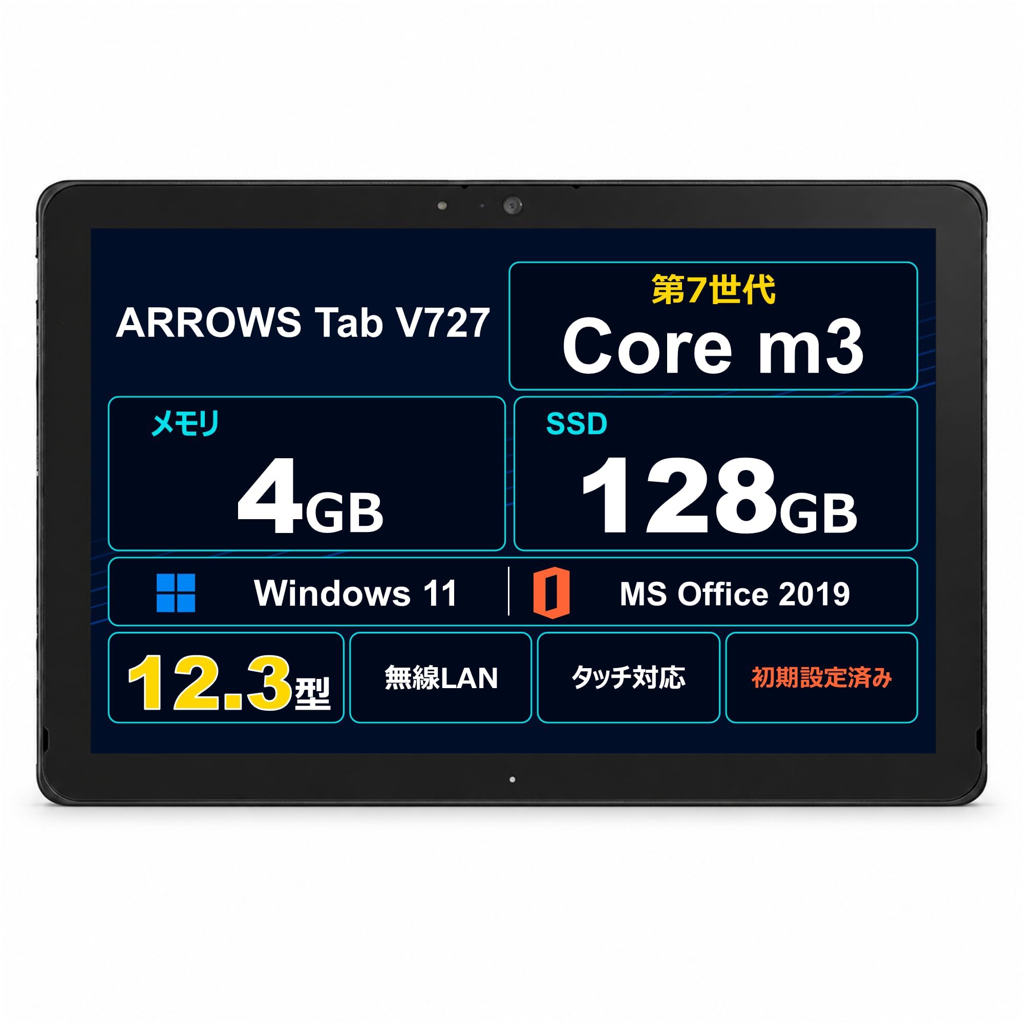 Amazon.co.jp: 【整備済み品】タブレットPC 富士通 V727/V 12.3型 第7