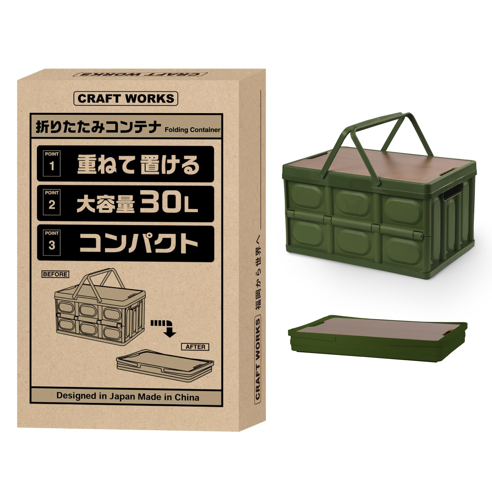Amazon.co.jp: クラフトワークス (CRAFTWROKS) コンテナボックス