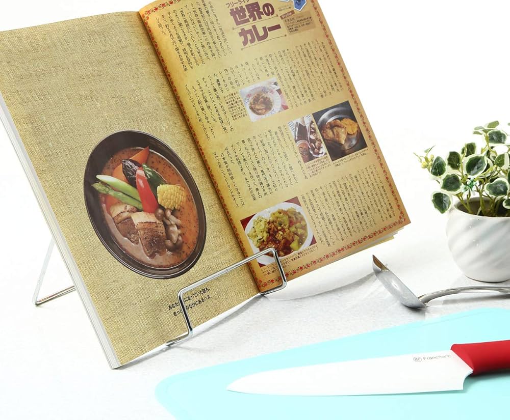 Amazon.co.jp: ユノックス 折りたたみ式 ブックスタンド (大