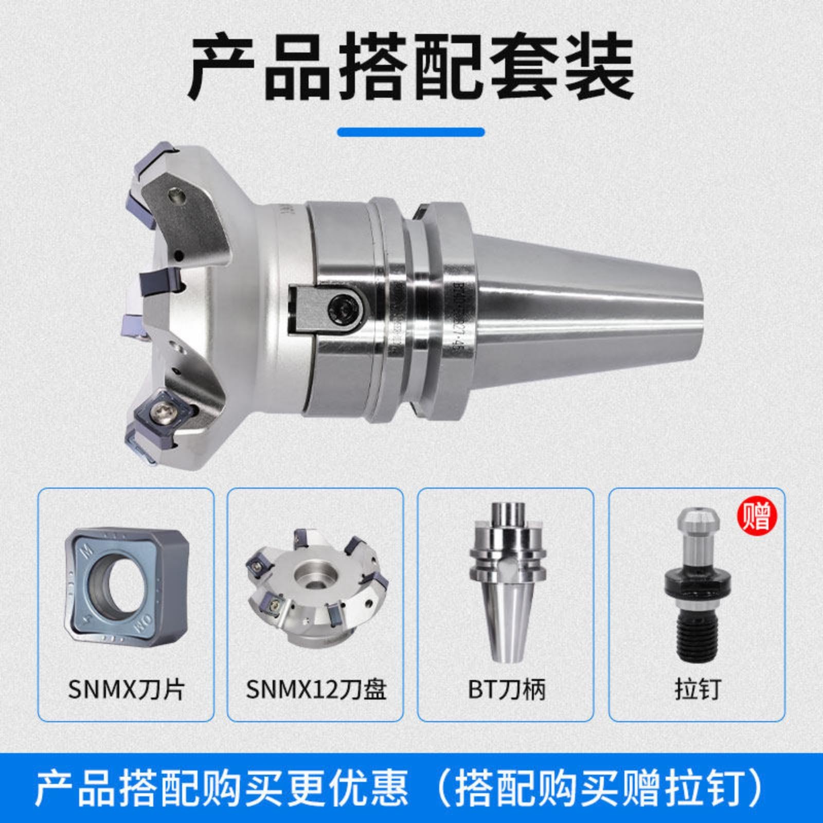Frezowanie 45 stopni SNMX1205/1206(SNMX1205-315-14T-60)