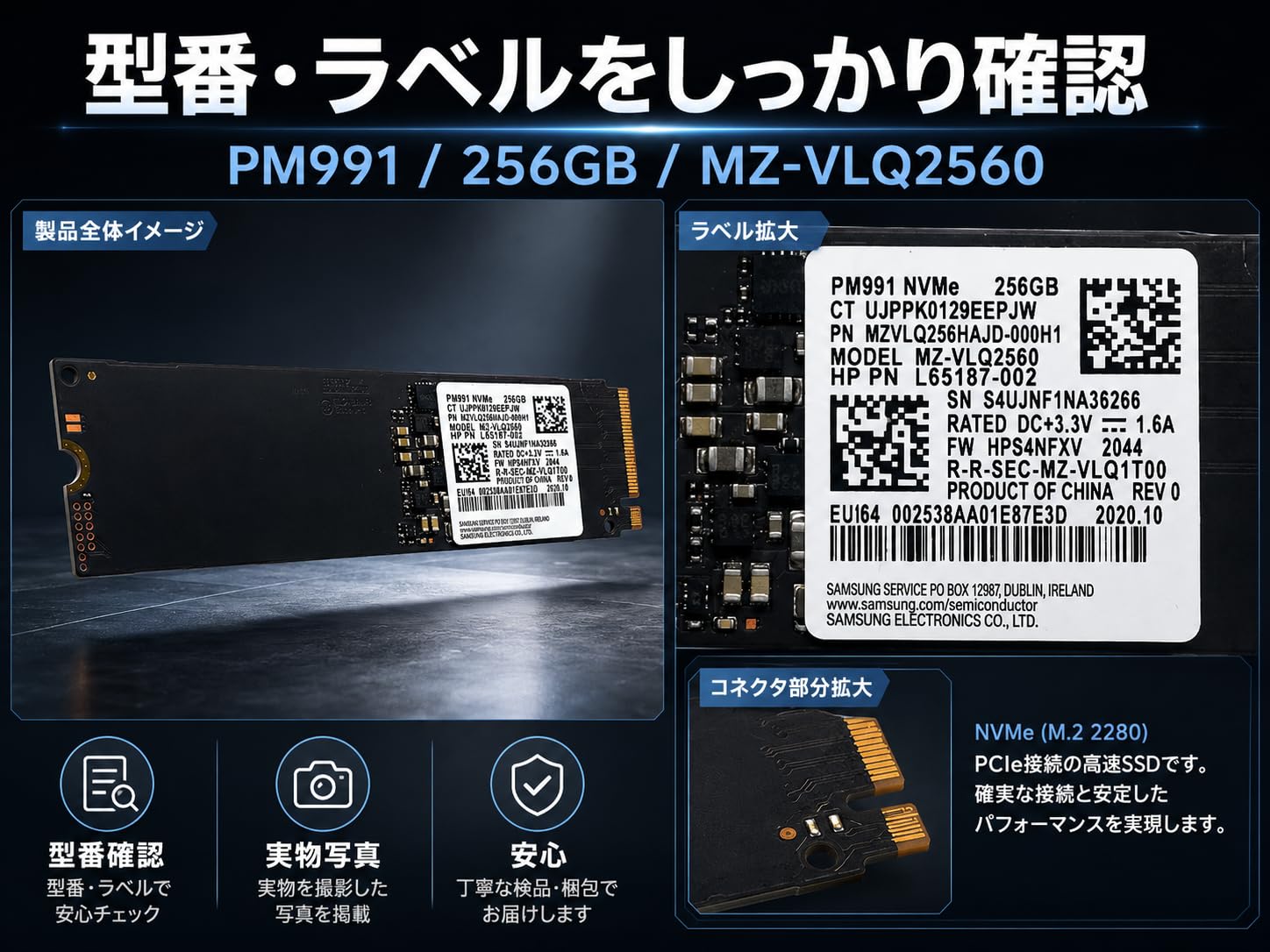Amazon | 【整備済み品】Samsung PM991 256GB NVMe SSD M.2 2280 PCIe
