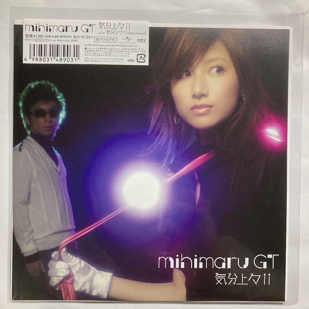 mihimaru GT★mihimaLIVE4 Amazon.co.jp: mihimaru GT mihimaLIVE [DVD] : mihimaru GT: DVD