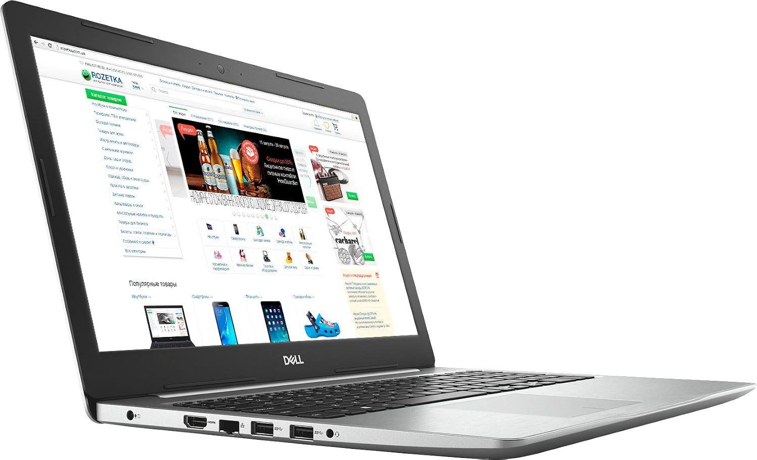 Black Friday - 70% OFF Dell Inspiron 5570 15.6in FHD Touchscreen Laptop PC - Intel Core i7-8550U 1.8GHz, 12GB, 1TB HDD, DVDRW, Webcam, Bluetooth, Intel HD 620 Graphics, Windows 10 Home (Renewed)