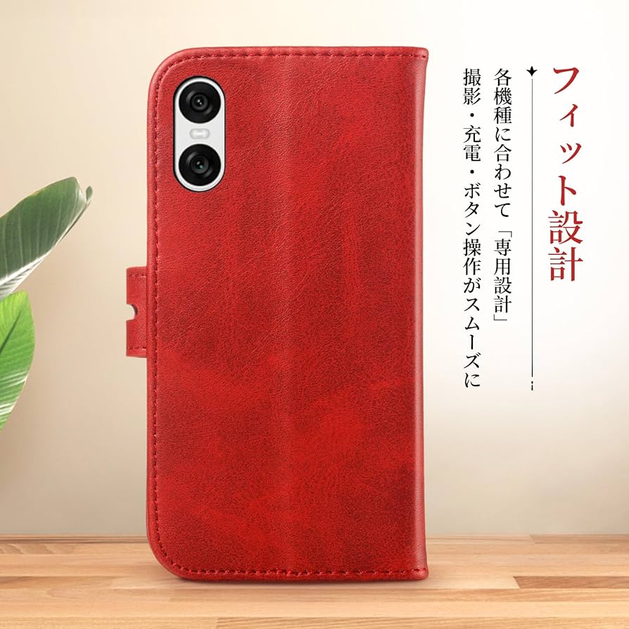 BASIO active SHG09 レッド ケース付き Amazon.co.jp: basio active SHG09 ケース 手帳型 Basio active2