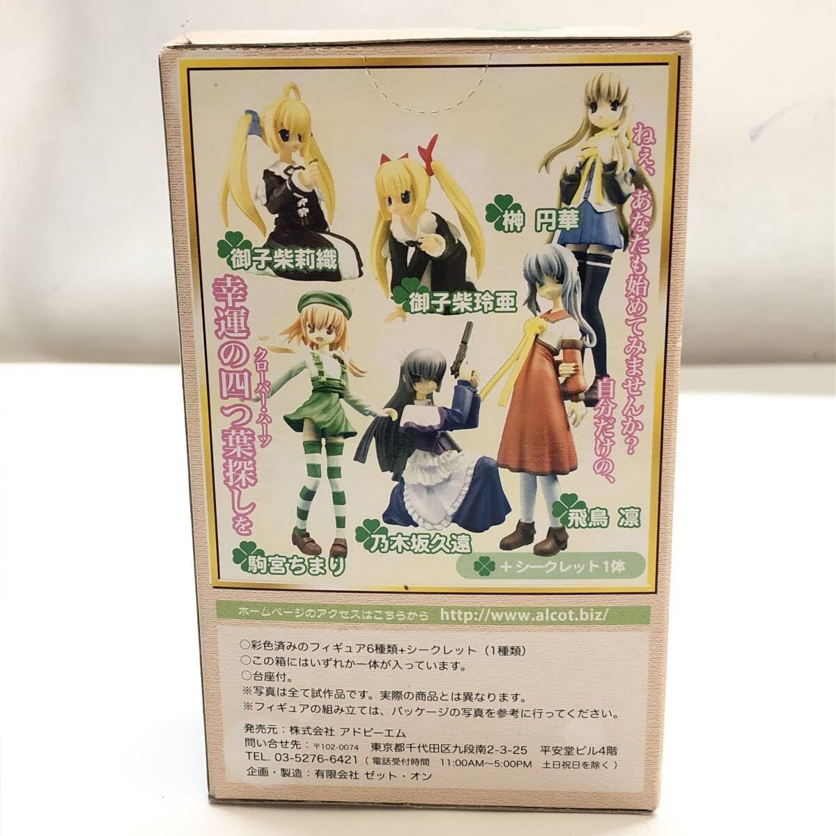 Amazon.co.jp: ♪ CloverHeart's クローバーハーツ トレーディング