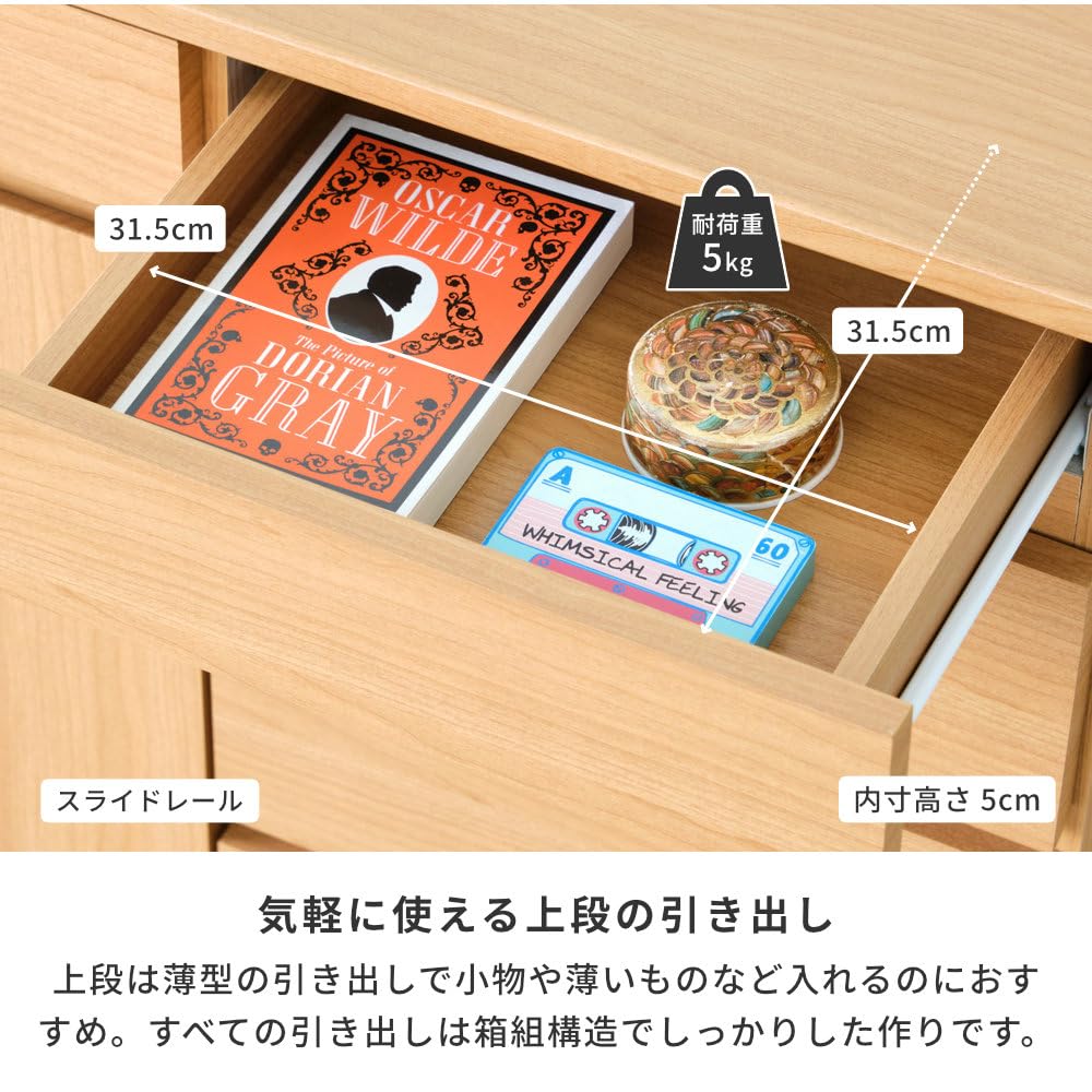 Amazon｜ISSEIKI サイドボード MDF ナチュラル 80 RYON SIDE BOARD 80