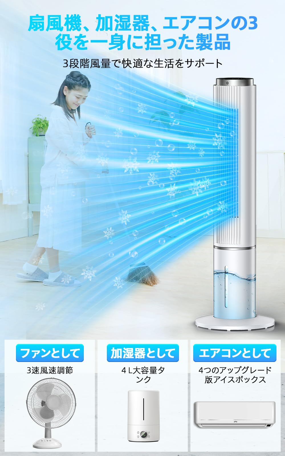 Amazon | COASTY【2025年新型】冷風機 強力 人気 クーラー並みに涼しい Amazon | COASTY【2025年新型】冷風機 強力 人気 クーラー並みに涼しい